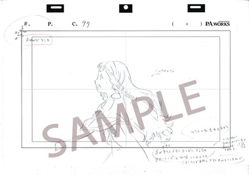 さよならの朝に約束の花をかざろう」メインアニメーター・井上俊之さん