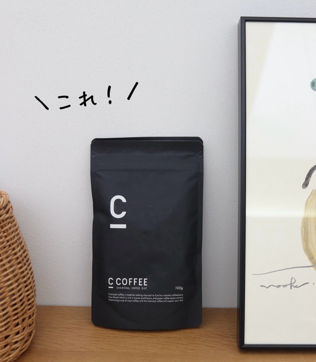 公式】【SNSで話題】 C COFFEE （ シーコーヒー ） 1袋100g ダイエット