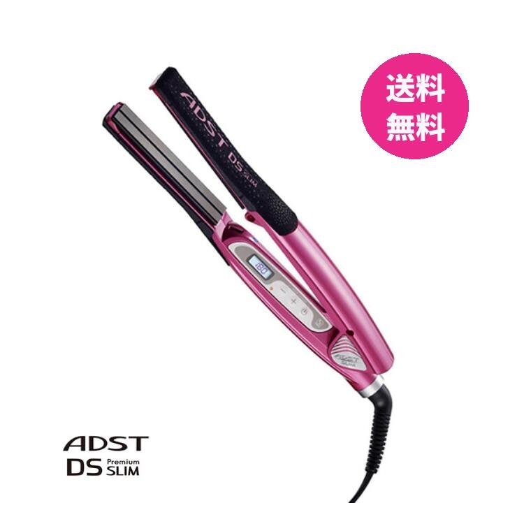楽天市場】ADST Premium wide DS プロ用ストレートワイド ヘアアイロン
