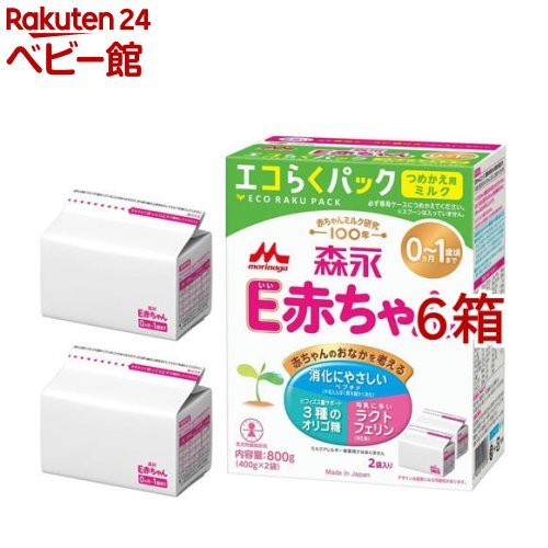 楽天市場】森永 ニューMA-1 大缶(800g×8缶)【ニューMA-1(ニュー