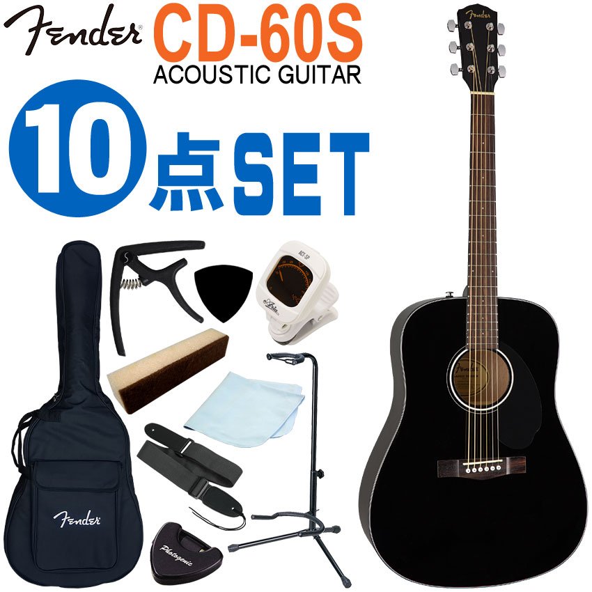 フェンダー CD-60S Dreadnought [Black] (アコースティックギター