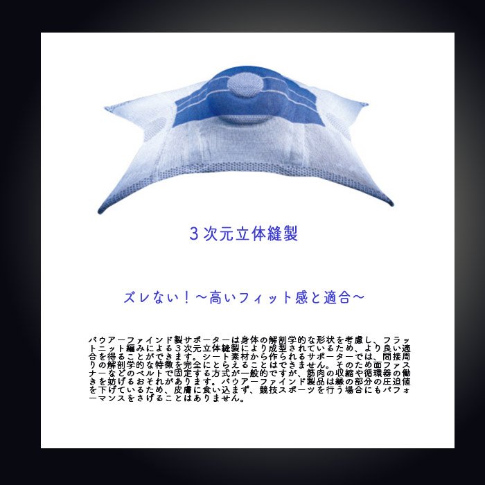 BAUERFEIND (バウアーファインド) エピTrain Epi-train 肘 サポーター