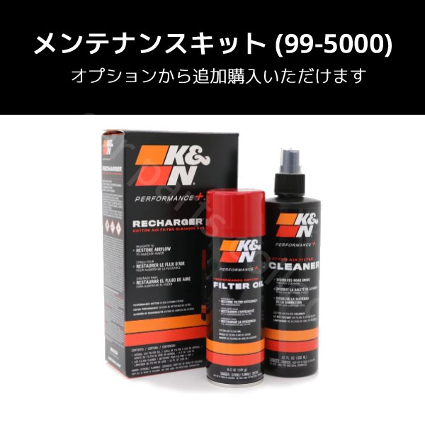 K&N ジムニー JB23W (1998-2018) K6A(T) 0.66 L K＆N 純正交換タイプ