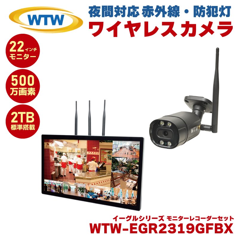 塚本無線 カメラ セット」の人気商品一覧 | 安い商品を通販サイトから