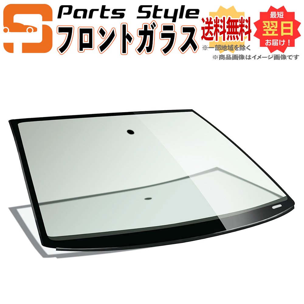 スズキ（SUZUKI） 新品 フロントガラス エブリィバン DA17V ガラス型式