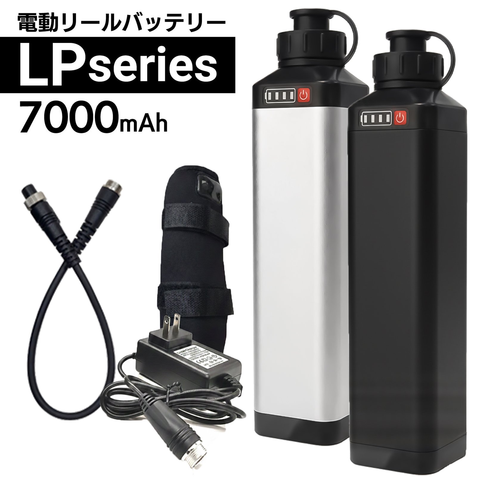 DAIWA（ダイワ） BMバッテリー シマノ 電動リール バッテリー LP