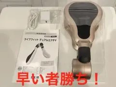 2026年最新】ライフフィット デュアルエクサvの人気アイテム - メルカリ