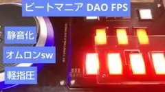 2026年最新】DAO phoenixwanの人気アイテム - メルカリ