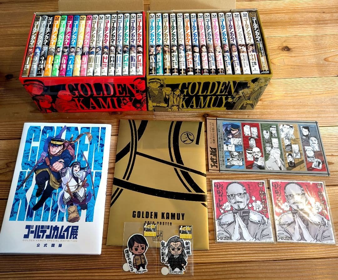 ゴールデンカムイ 全31巻　公式ファンブック　ゴールデンカムイ展公式図録　グッズ ゴールデンカムイ展 公式図録 | タイムカプセル