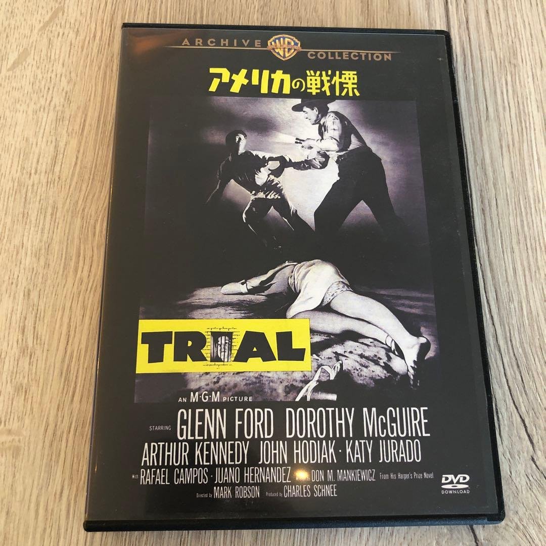 アメリカの戦慄　DVD マーク・ロブスン監督　グレン・フォード グレン・フォード死去 : 映画の心理プロファイル
