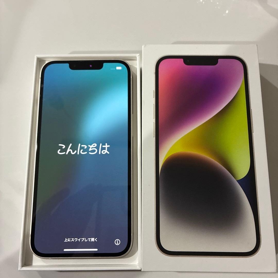 Apple iPhone 14 ホワイト 本体 SIM解除 Apple】【ネットワーク利用制限△】アップル『iPhone 14 Pro Max 512GB