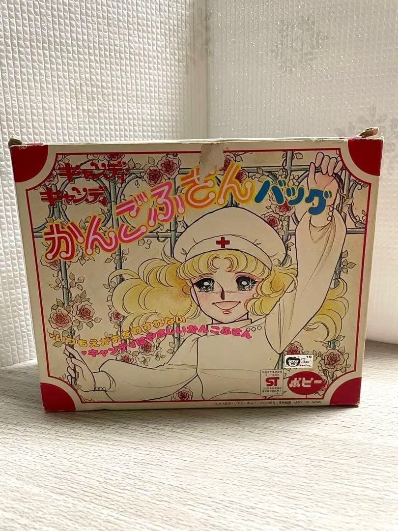 昭和レトロ キャンディキャンディ 看護婦さんバッグ ジャンク レトロ キャンディキャンディ 看護婦さんバッグ かんごふさん