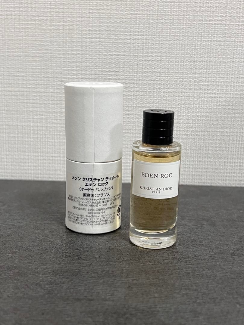 ディオール エデンロック 40ml・7.5ml・2mlなど