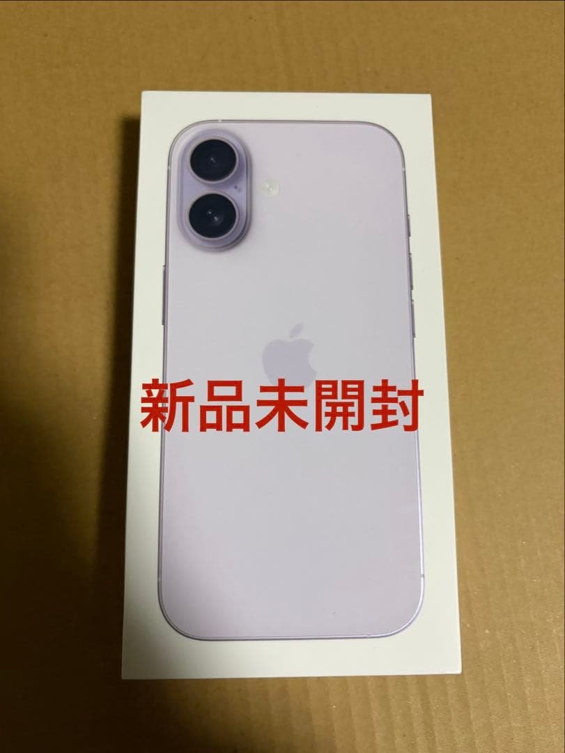 iPhone17 256GB ラベンダー　新品未開封 iPhone 17 「新品・未開封品」 SIMフリー 256GB ラベンダー : Quality