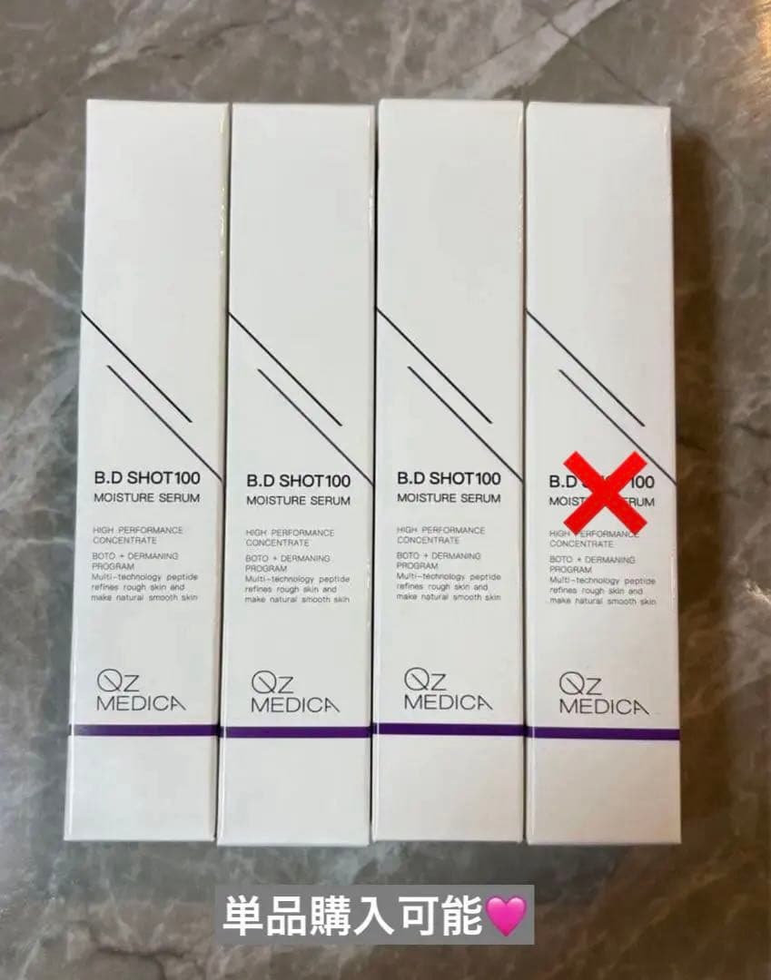 新品 Qz MEDICA B.D SHOT 100 MOISTURE SERUM OZ MEDICA B.D SHOT 100 MOISTURE SERUM 2本 Qoo10] Qz MEDICA 【B.D