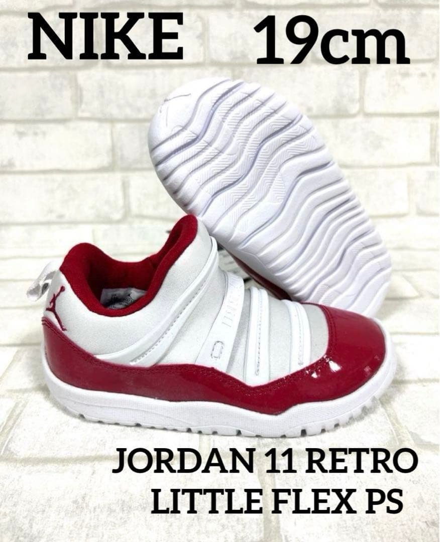 ナイキ 19cm JORDAN 11 RETRO LITTLE FLEX PS Amazon.com | Jordan Nike 11 Retro Little Flex TD Kids Black/Gym
