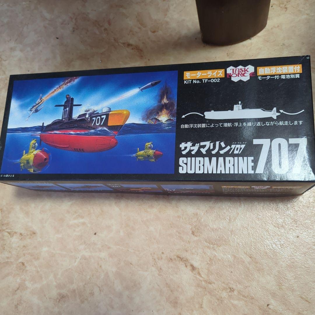 【未開封品】サブマリン707 モーターライズ　タスクフォース　小澤さとる サブマリン707」モーターライズ自動浮沈の潜水艦プラモ【タスク