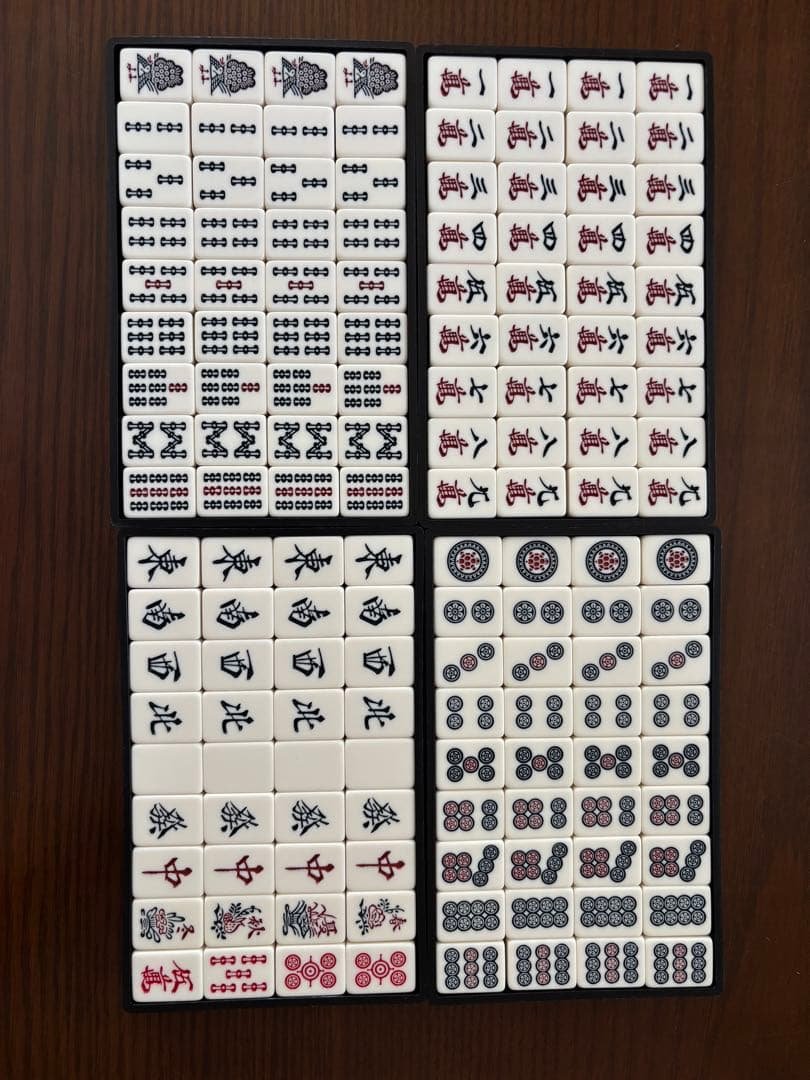 【中古品】麻雀牌　任天堂　役満　鳳凰 Amazon.co.jp: 麻雀牌 『役満 鳳凰』 : おもちゃ