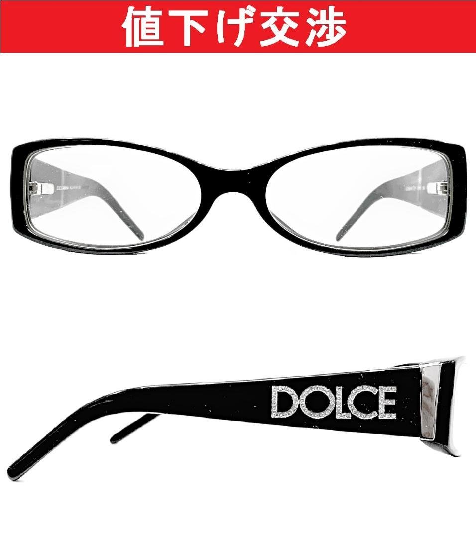 [正規]ドルチェ&ガッバーナ DG3024-B　メガネ眼鏡フレーム[未使用] 正規]ドルチェ&ガッバーナ DG3024-B メガネ眼鏡フレーム[未使用]