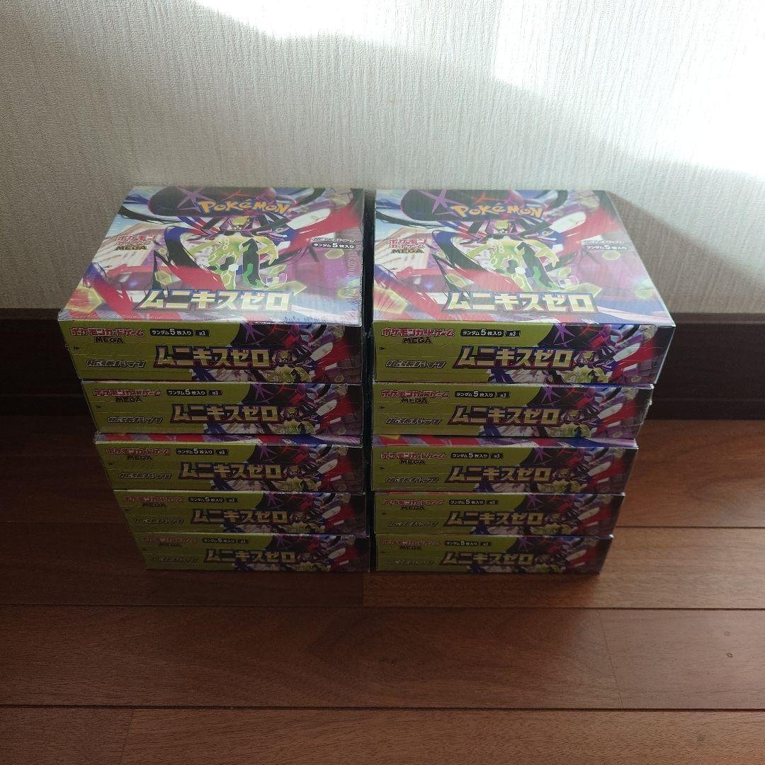 ムニキスゼロ シュリンク付き 10BOX ポケモンカード 新品 未開封全てシュリンク付き シュリンクありポケモンカードゲーム