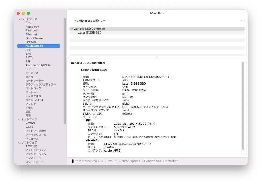 Macデスクトップ MacPro 2013 3.3GHz Xeon 64GB 512GB SSD