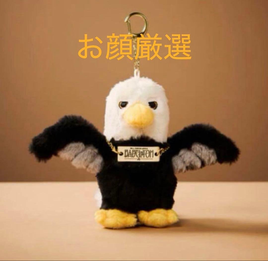 BABEL no TOH 使いの鳥キーホルダー Mrs. GREEN APPLE BABEL no TOH” 使いの鳥ぬいぐるみキーホルダー – Mrs. GREEN APPLE