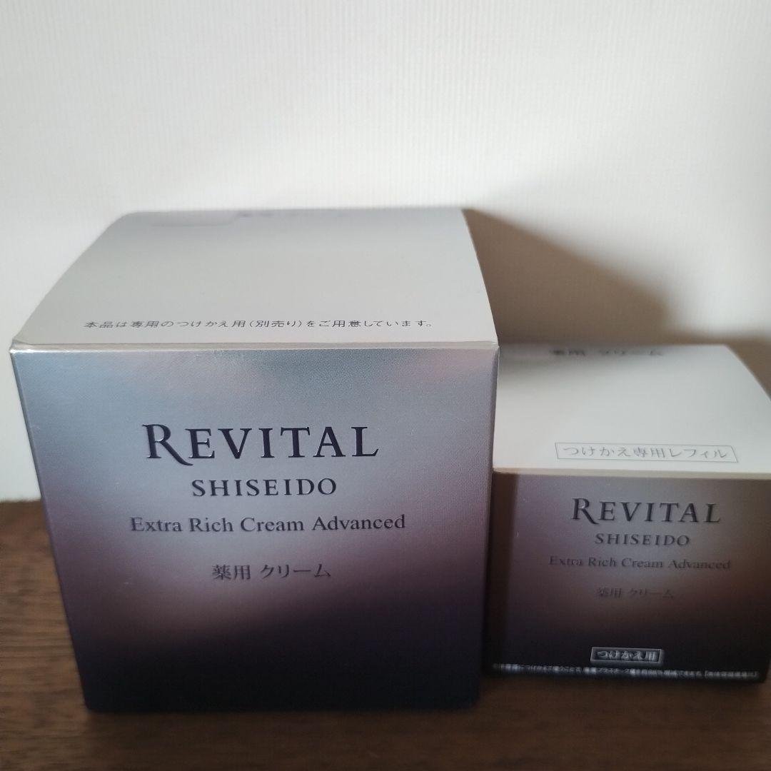リバイタル　エクストラリッチクリーム 50g×2個 リバイタル / リバイタル エクストラリッチクリームの公式商品情報