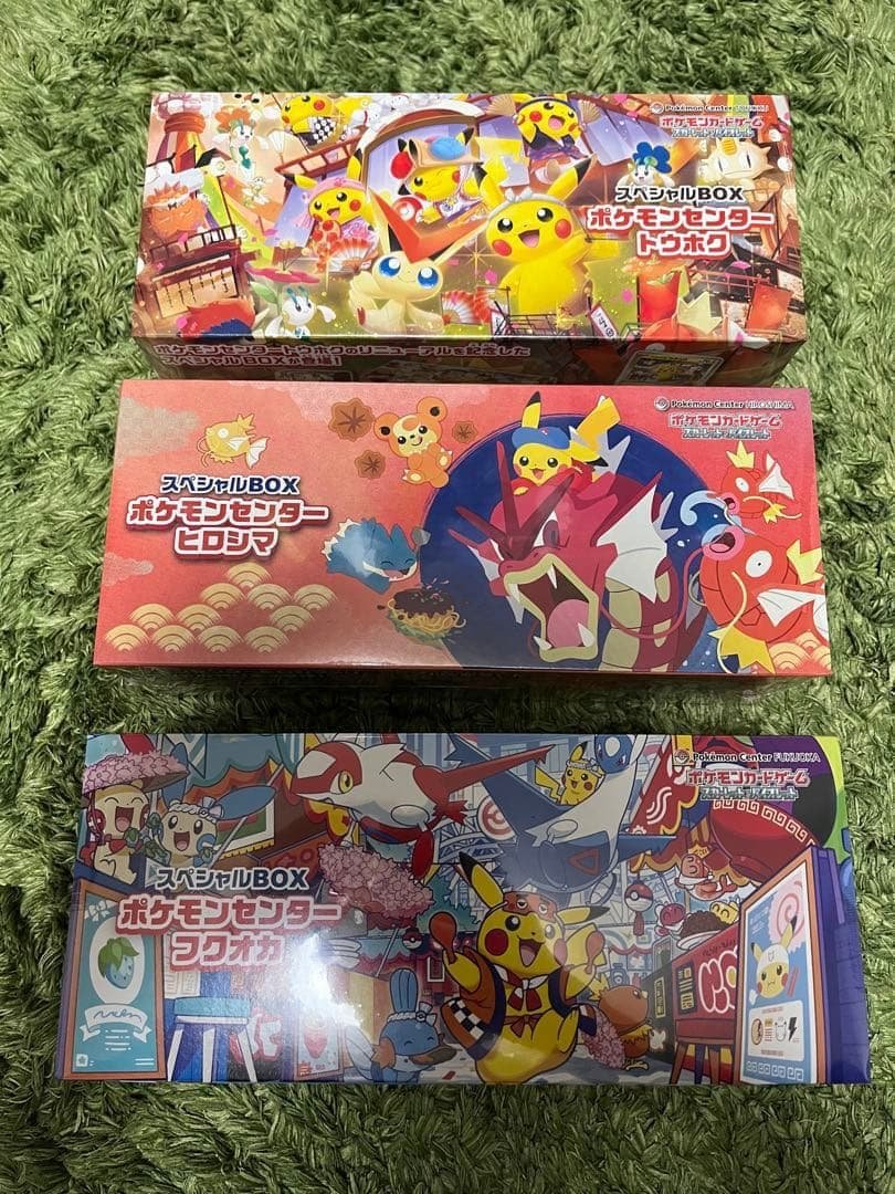 【未開封】ポケモンセンター トウホク ヒロシマ フクオカ　セット シュリンク付 ポケモンセンター スペシャルBOX トウホク×2 フクオカ×2 ヒロシマ×1