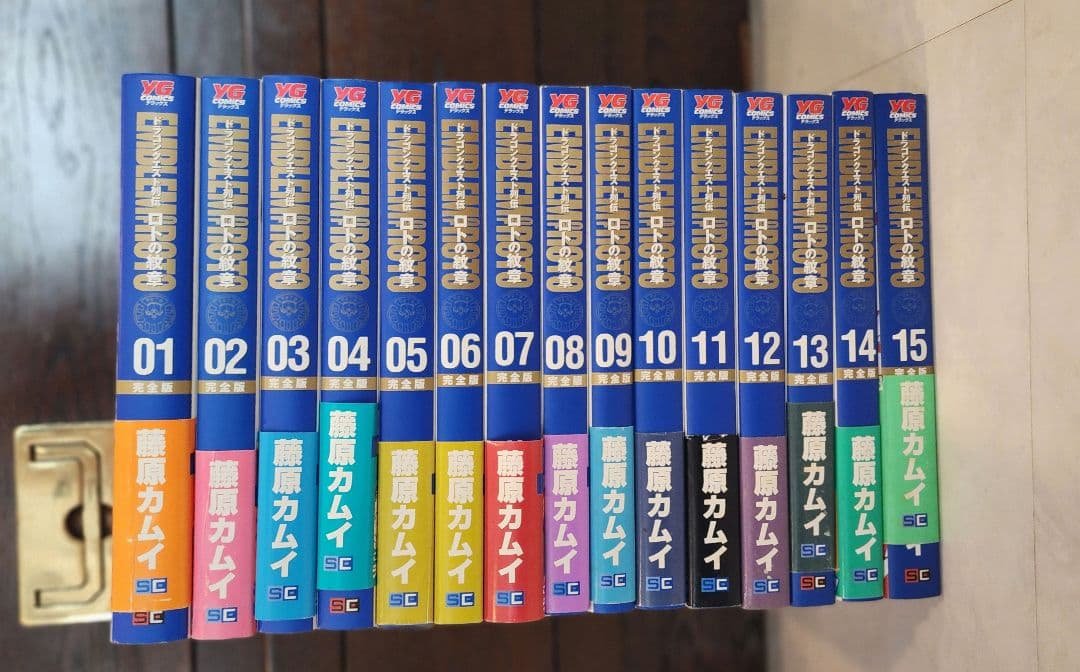 ロトの紋章 完全版 全巻 ドラゴンクエスト列伝 ロトの紋章 完全版 15 冊セット 全巻 | 漫画全巻