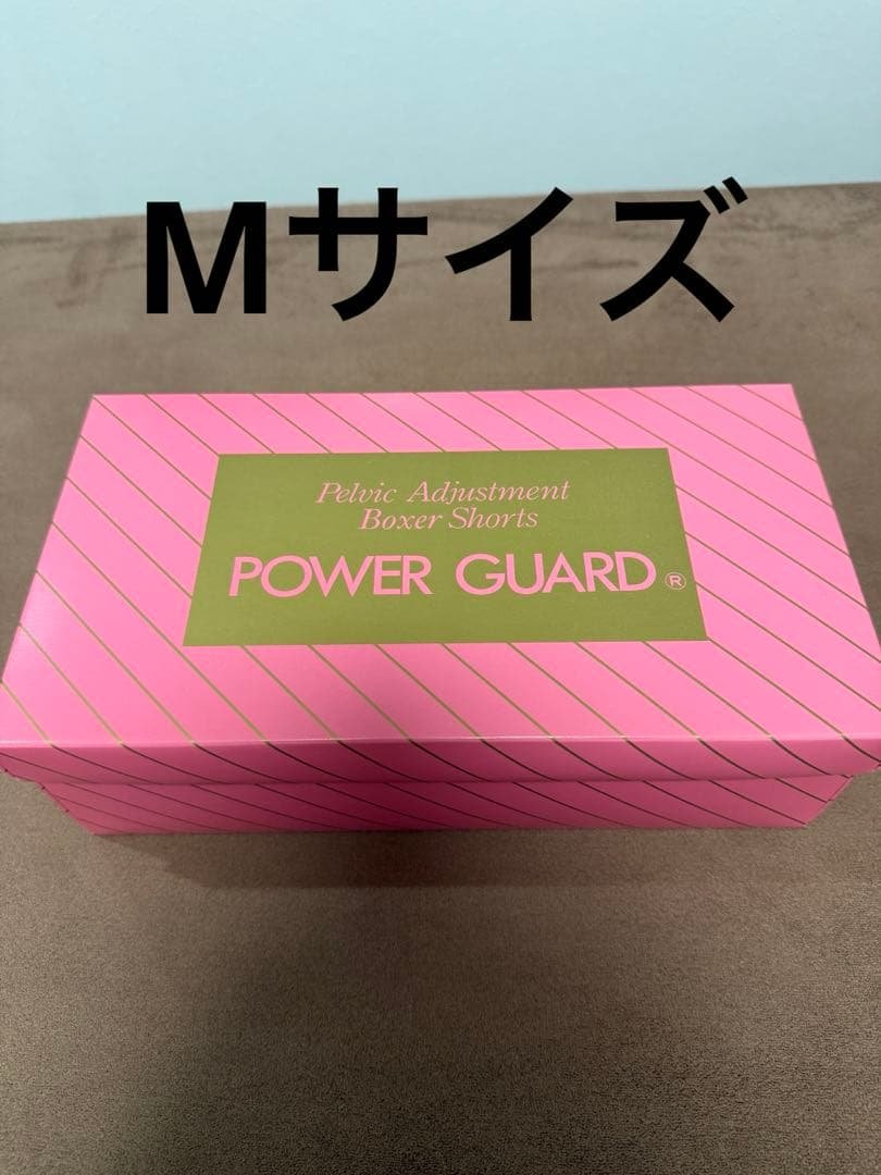 パワーガード ボクサータイプ 女性用ブラック3枚 新品【Mサイズ】 ヒップアップパワーガードボクサータイプ レディース用 ブラック M