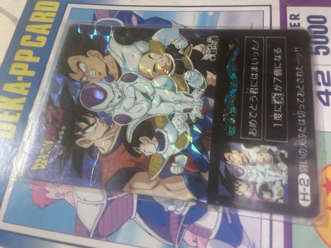 カードダス　ドラゴンボール Z ホロカード フリーザ Amazon.co.jp: 【030-P-Ⅱ 銀】フリーザ／ドラゴンボール Z2 データ