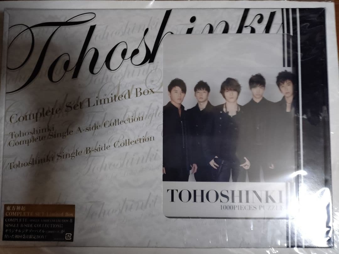 K-POP・アジア Tohoshinki Complete Set Limited Box Amazon.co.jp: COMPLETE SET Limited Box TOHOSHINKI COMPLETE SINGLE