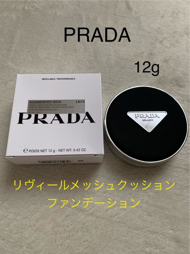 PRADA プラダ リヴィールメッシュクッションファンデーションLN10☆12g プラダ メッシュ クッション LN10 (限定パッケージ) / PRADA BEAUTY | LIPS