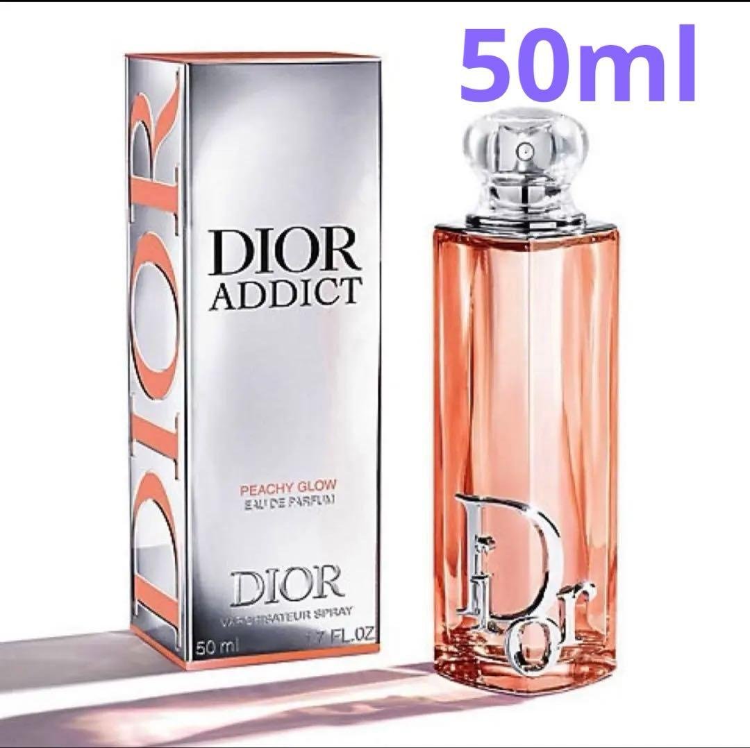 期間限定1000円値下げ【新品】ディオール アディクトピーチーグロウ 50ml ディオール アディクト ピーチー グロウ / ディオール(香水, 香水