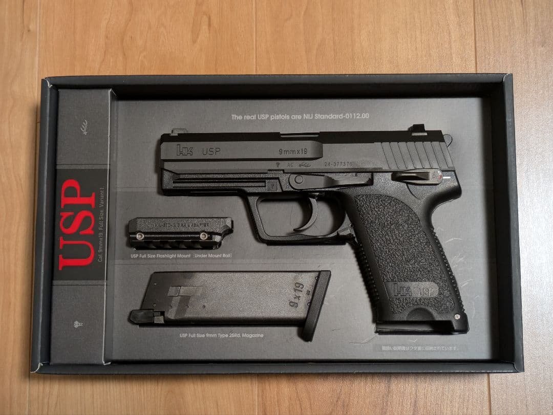 東京マルイ USP9 ガスブローバックガン ガス付き USP - ガスブローバック | 東京マルイ エアソフトガン情報サイト