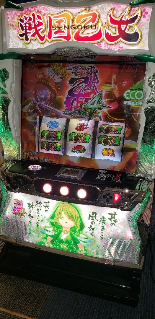 ♪パチスロ実機　早い者勝ち！　戦国乙女４　カンスケパネル　ユニット付♪ 戦国乙女4 カンスケパネル 実機 買取実績 - パチンコ・パチスロを高く