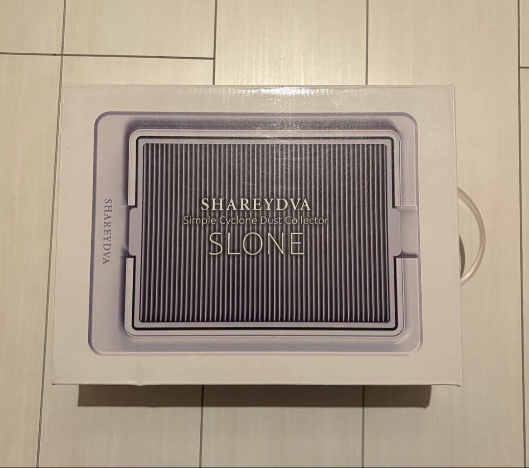 シャレドワ集塵機 SHAREYDVA SLONE SHAREYDVA シャレドワ シンプルサイクロン 集塵機 SLONE(スロン