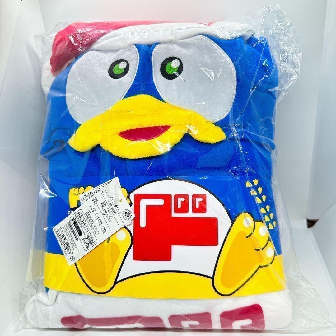 【新品未開封】ドン・キホーテ　ドンペンなりきり　着ぐるみ　コンビネゾン　M 新品未開封】ドン・キホーテ ドンペンなりきり 着ぐるみ コンビネゾン