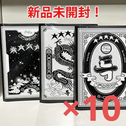 残り1【新品未開封・まとめ売り】Stray Kids / 5-STAR（30枚） Stray Kids - 5-STAR (Digipack) – K Stars