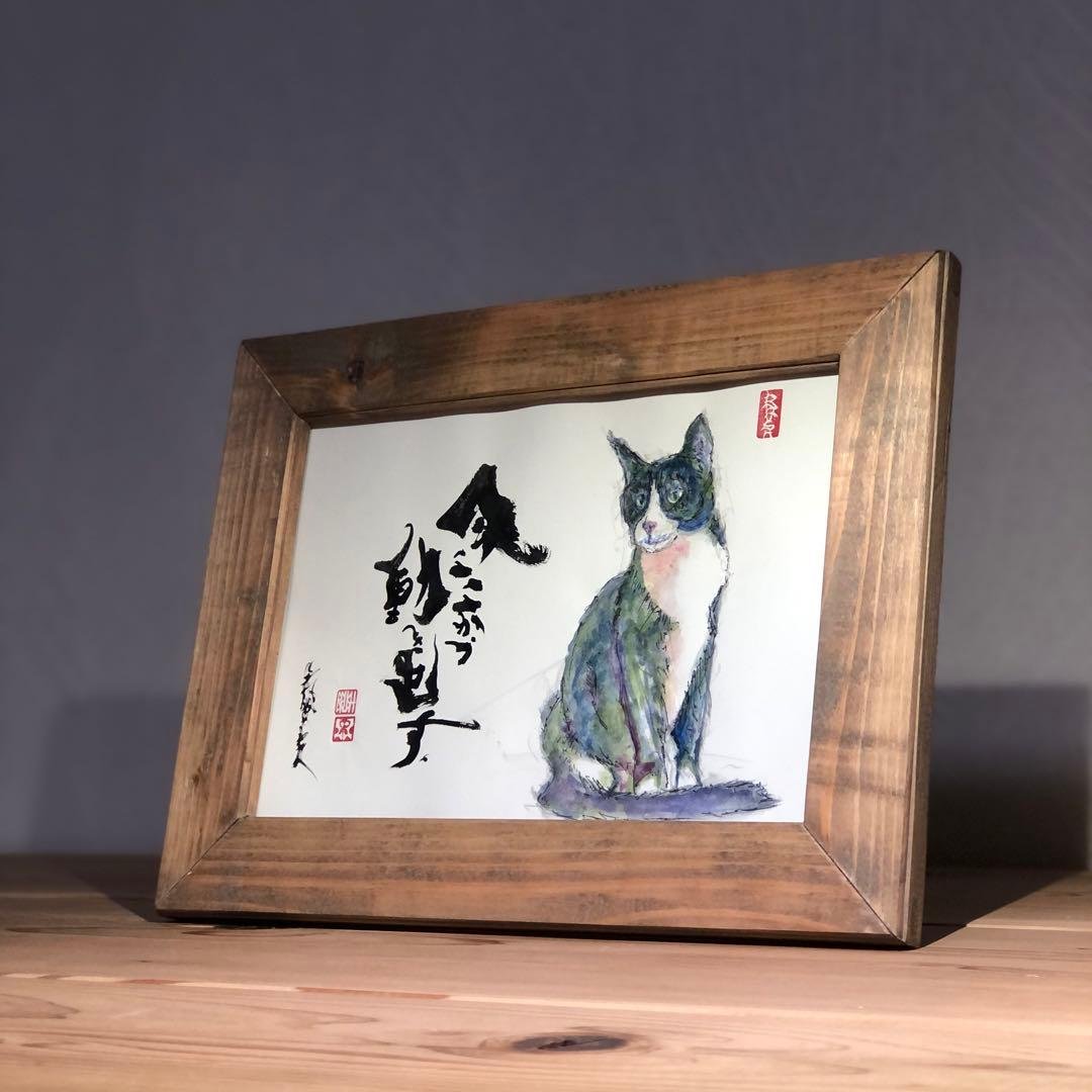 額縁セット×2 【猫】【ねこ横向き】 リターン2：猫の写真入り額縁（縦10cm横15cm） - (【保護猫