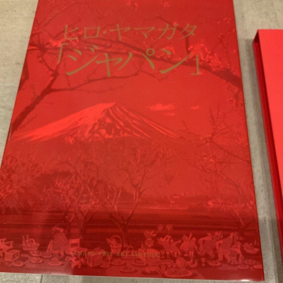 ヒロ　ヤマガタ　　　ジャパン Yahoo!オークション - 1778 【真作】 版画 ヒロヤマガタ YAMAGATA ジャ