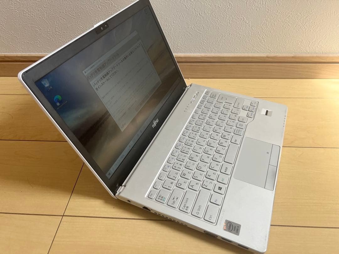 富士通 FMV SH75/T Core i5 高速SSD Windows11 小型 中古ノートパソコン 富士通 LIFEBOOK SH75/W Windows11 Pro Core