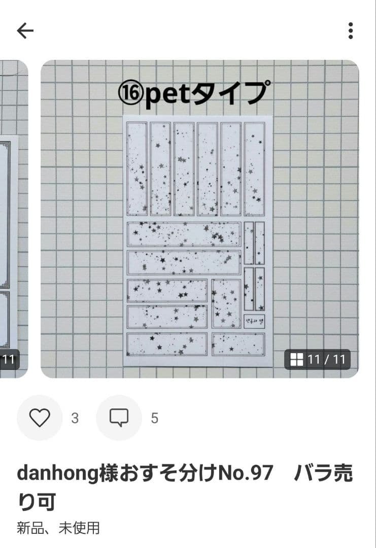 しみのぽぽんページ