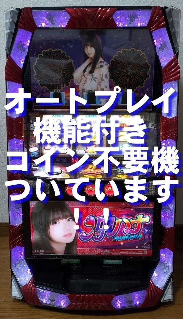 【パチスロ実機】KPE★GI優駿倶楽部【不要機付】 Yahoo!オークション -「優駿」(パチンコ、パチスロ) の落札相場・落札価格