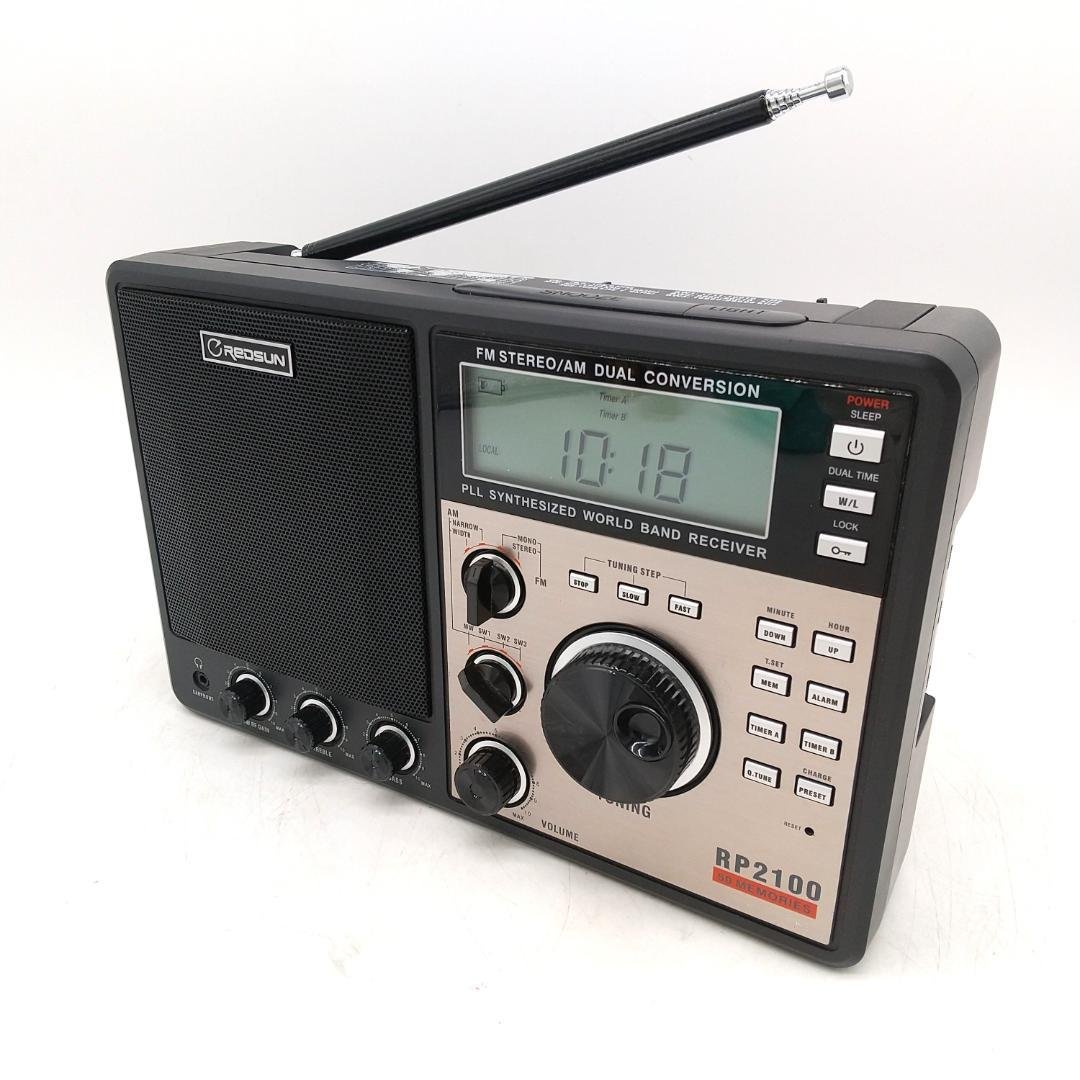 3046番 RED SUN RP2100 PLL ワールドバンドラジオ REDSUN RP2100: BCLラジオネット