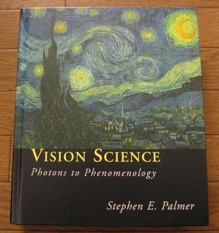 洋書 Vision Science / Stephen E. Palmer Vision Science by Stephen E. Palmer: 9780262161831