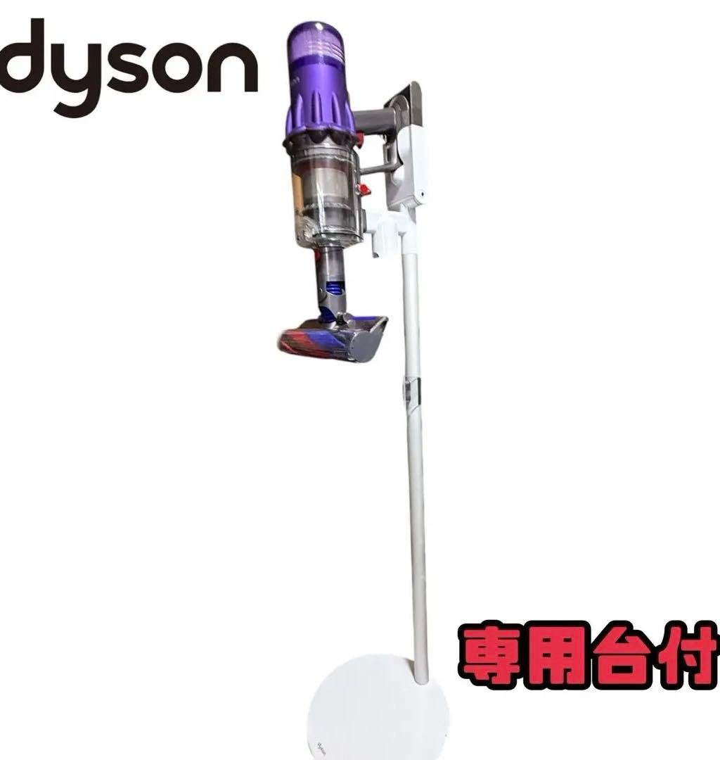 ダイソン digital slim SV18 スタンド付けエコー ダイソンスタンド（掃除機・コードレス・クリーナー・スタンド