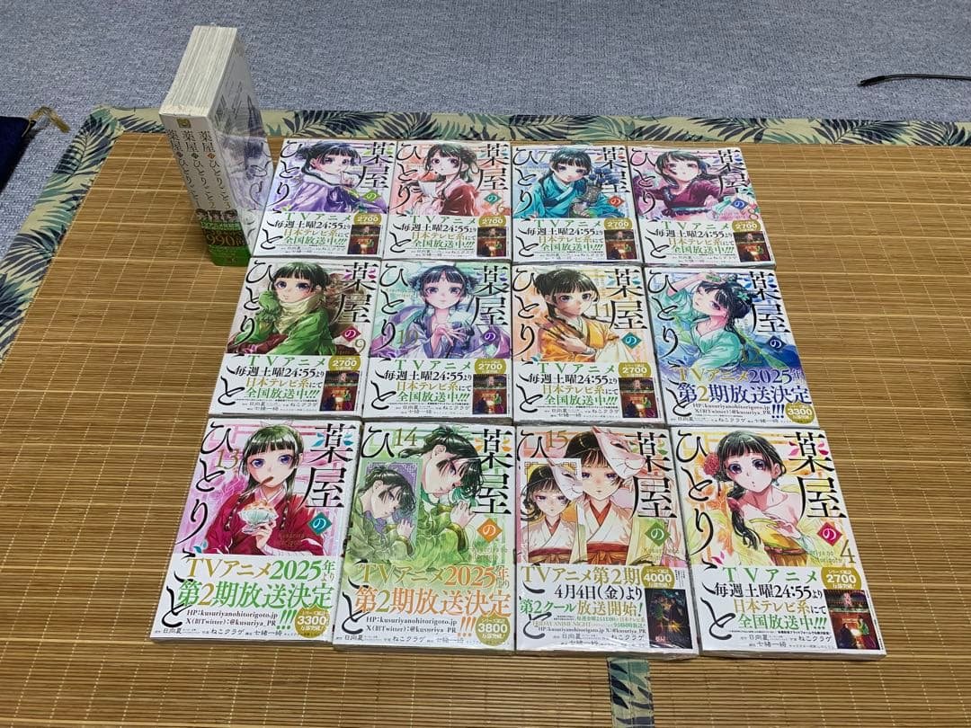 薬屋のひとりごと 1〜15巻セット Amazon.co.jp: 薬屋のひとりごと 1〜15巻 小説版 ライトノベル 既刊