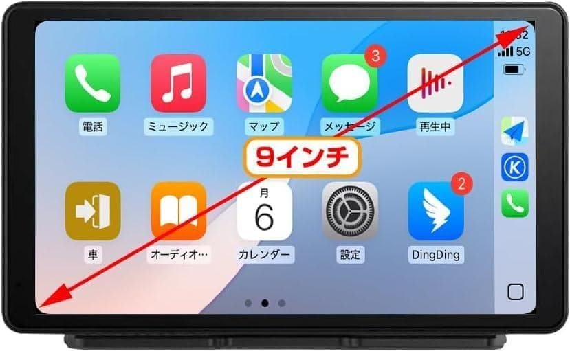 カーナビ ディスプレイオーディオ 9インチ ポータブル Wi-Fi Amazon.co.jp: ディスプレイオーディオ 9インチ Androidナビ スマホ
