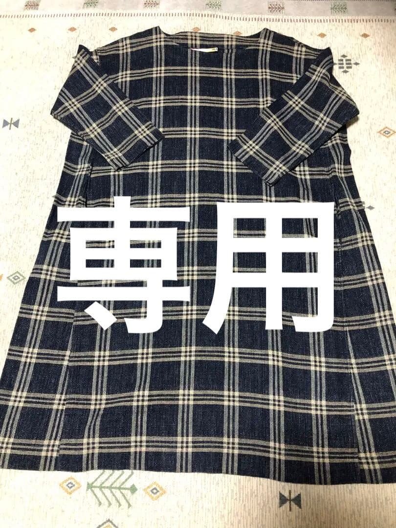 超美品 45R チェック柄ワンピース￼ チェック柄ワンピース ワンピース レディース ロング 送料無料・(100